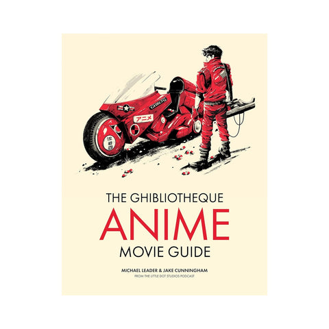 The Ghibliotheque Anime Movie Guide