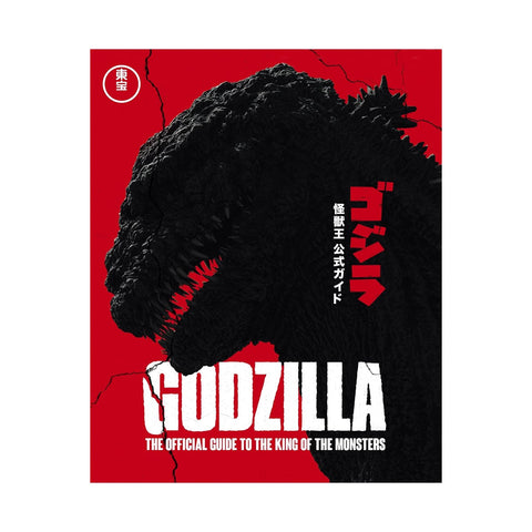 Godzilla: The Official Guide to the King of the Monsters