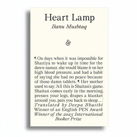 Heart Lamp